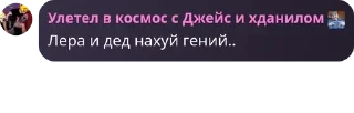 🧑 emoji Шедевро флуд банана Telegram sticker 9 of 33