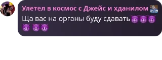 😈 emoji Шедевро флуд банана Telegram sticker 10 of 33