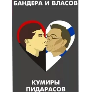 🖼 emoji Шедевро-рп Telegram sticker 20 of 37
