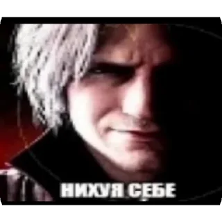 Sticker from DMC от @huyina123