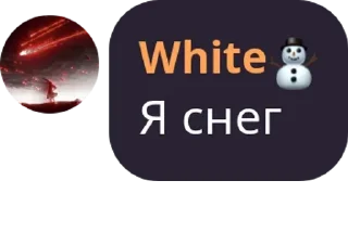🏋‍♀️ emoji подпольная воля pack by @QuotLyBot Telegram sticker 8 of 120