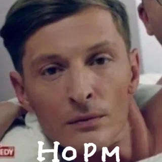 Sticker from Паша Воля :: @Ratio_Veritas