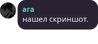 🉑 emoji подпольная воля pack by @QuotLyBot Telegram sticker 12 of 120