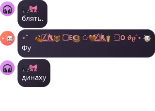 *️⃣ emoji р⃨ы⃨н⃨о⃨к⃨ 🐥ц⃨ы⃨п⃨о⃨ч⃨к⃨и⃨🐥 pack by @QuotLyBot Telegram sticker 3 of 30