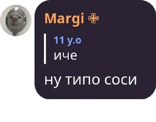 Sticker from Гигачат хаус🍻🐥🧑‍🦼 pack by @QuotLyBot