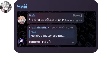 🙅‍♂️ emoji 🦭Ꮱᴧуд | Ꭲюᴧᴇни Ᏼиᴛᴀᴧии 🦭 pack by @QuotLyBot Telegram sticker 12 of 120