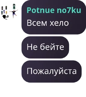 🇮🇶 emoji skepsis〔⚡〕#Ме pack by @QuotLyBot Telegram sticker 15 of 42