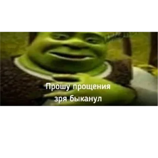 Sticker from Стикеры от Эдуарда Великого