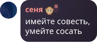 👨 emoji эочо🐒🐕🐔 pack by @QuotLyBot Telegram sticker 22 of 101