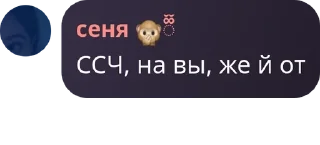 🫄 emoji эочо🐒🐕🐔 pack by @QuotLyBot Telegram sticker 15 of 101