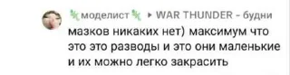😭 emoji Modelist🇷🇺official ➡️ @Ctikerubot Telegram sticker 21 of 33