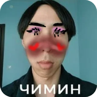 🥰 emoji чимин/@kimo_mi4 ➡️ @Ctikerubot Telegram sticker 6 of 10