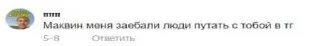 😔 emoji Modelist🇷🇺official ➡️ @Ctikerubot Telegram sticker 20 of 33