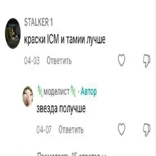 😁 emoji Modelist🇷🇺official ➡️ @Ctikerubot Telegram sticker 18 of 33