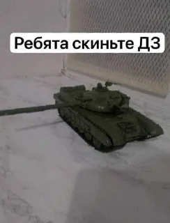 😁 emoji Modelist🇷🇺official ➡️ @Ctikerubot Telegram sticker 17 of 33