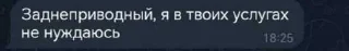 🙈 emoji Modelist🇷🇺official ➡️ @Ctikerubot Telegram sticker 2 of 33