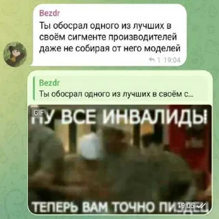 ❤️ emoji Modelist🇷🇺official ➡️ @Ctikerubot Telegram sticker 7 of 33