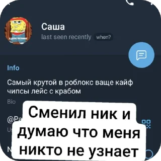 🫥 emoji Modelist🇷🇺official ➡️ @Ctikerubot Telegram sticker 16 of 33
