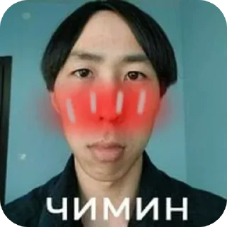 Sticker from чимин/@kimo_mi4 ➡️ @Ctikerubot