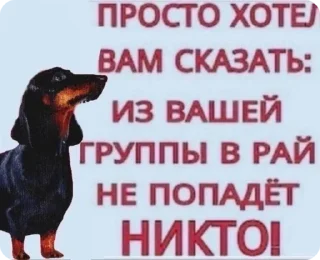 🌟 emoji я который самый несчастный Telegram sticker 9 of 60