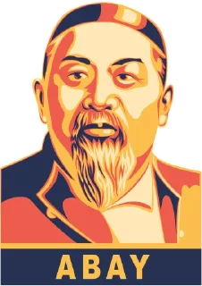 Sticker from КазНПУ Зачем?