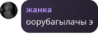 👇 emoji УШАКСТАН pack by @QuotLyBot Telegram sticker 9 of 84