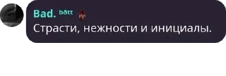🕸️ emoji Подвал Аида/Леошки. pack by @QuotLyBot Telegram sticker 1 of 47