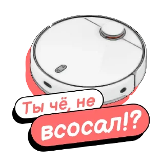 ⁉️ emoji Smart Xiaomi Telegram sticker 10 of 19