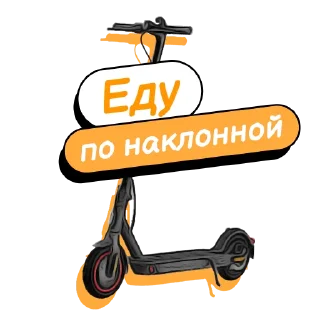Sticker from Smart Xiaomi