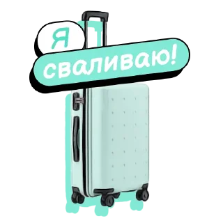 Sticker from Smart Xiaomi