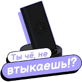 ⁉️ emoji Smart Xiaomi Telegram sticker 14 of 19