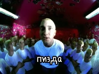 😎 emoji Eminem @Damon_Albarn_from_blur ➡️ @Ctikerubot Telegram sticker 2 of 73