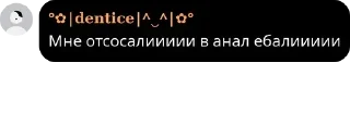 🇦🇸 emoji 💅Дентик 💅 (1 часть) (@Tcipitko) ➡️ @Ctikerubot Telegram sticker 5 of 100