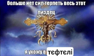 😳 emoji тєфтєлі ➡️ @Ctikerubot Telegram sticker 5 of 13
