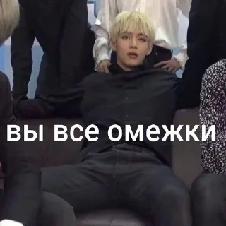 Sticker from Азим краш ➡️ @Ctikerubot