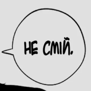 😐 emoji бензопила Telegram sticker 23 of 100
