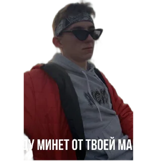 🤨 emoji Блядский цирк 2.0 Telegram sticker 18 of 41