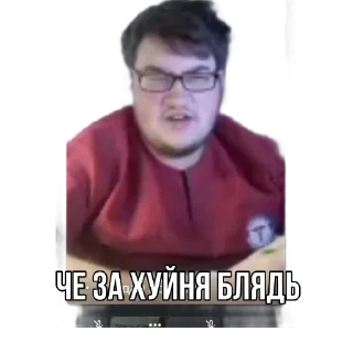😒 emoji Блядский цирк 2.0 Telegram sticker 20 of 41