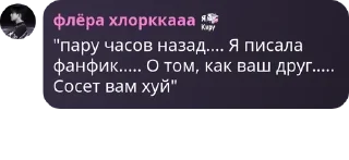 〰️ emoji ЗАХОДИТЕ, МЫ ВАМ ДЮП ПОКАЖЕМ) pack by @QuotLyBot Telegram sticker 10 of 33
