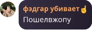 Sticker from Ебать, мы купили арбуз pack by @QuotLyBot