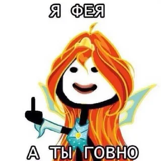 😜 emoji Член спайка ➡️ @Ctikerubot Telegram sticker 6 of 14