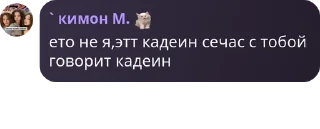 ✂️ emoji чат вацапкины фаны pack by @QuotLyBot Telegram sticker 22 of 120