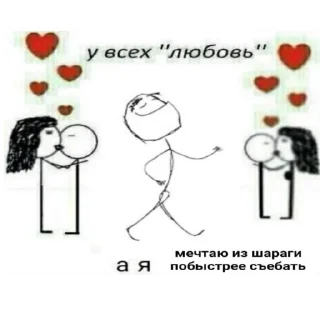 😁 emoji артём, а не артём Telegram sticker 13 of 111