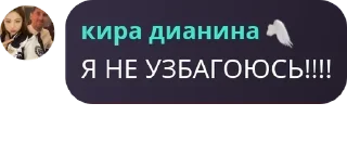🏢 emoji чат вацапкины фаны pack by @QuotLyBot Telegram sticker 6 of 120