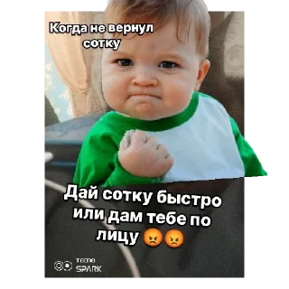 😡 emoji Артём Telegram sticker 11 of 19