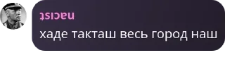 🫰 emoji чат вацапкины фаны pack by @QuotLyBot Telegram sticker 7 of 120
