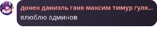 🧔‍♀️ emoji чат вацапкины фаны pack by @QuotLyBot Telegram sticker 23 of 120