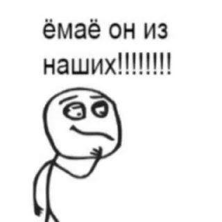 😧 emoji артём, а не артём Telegram sticker 21 of 111