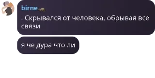👆 emoji акитоя фаны (семья)🦶 pack by @QuotLyBot Telegram sticker 24 of 120