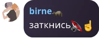 🔇 emoji акитоя фаны (семья)🦶 pack by @QuotLyBot Telegram sticker 15 of 120